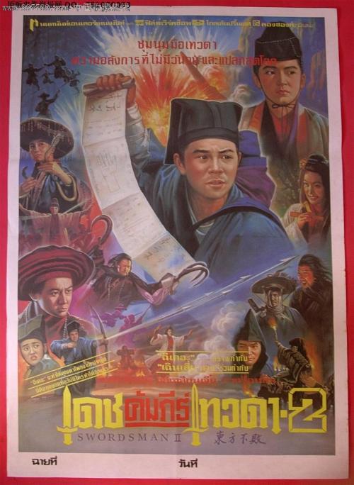 华盛顿哥伦比亚特区驾驶证怎么购买